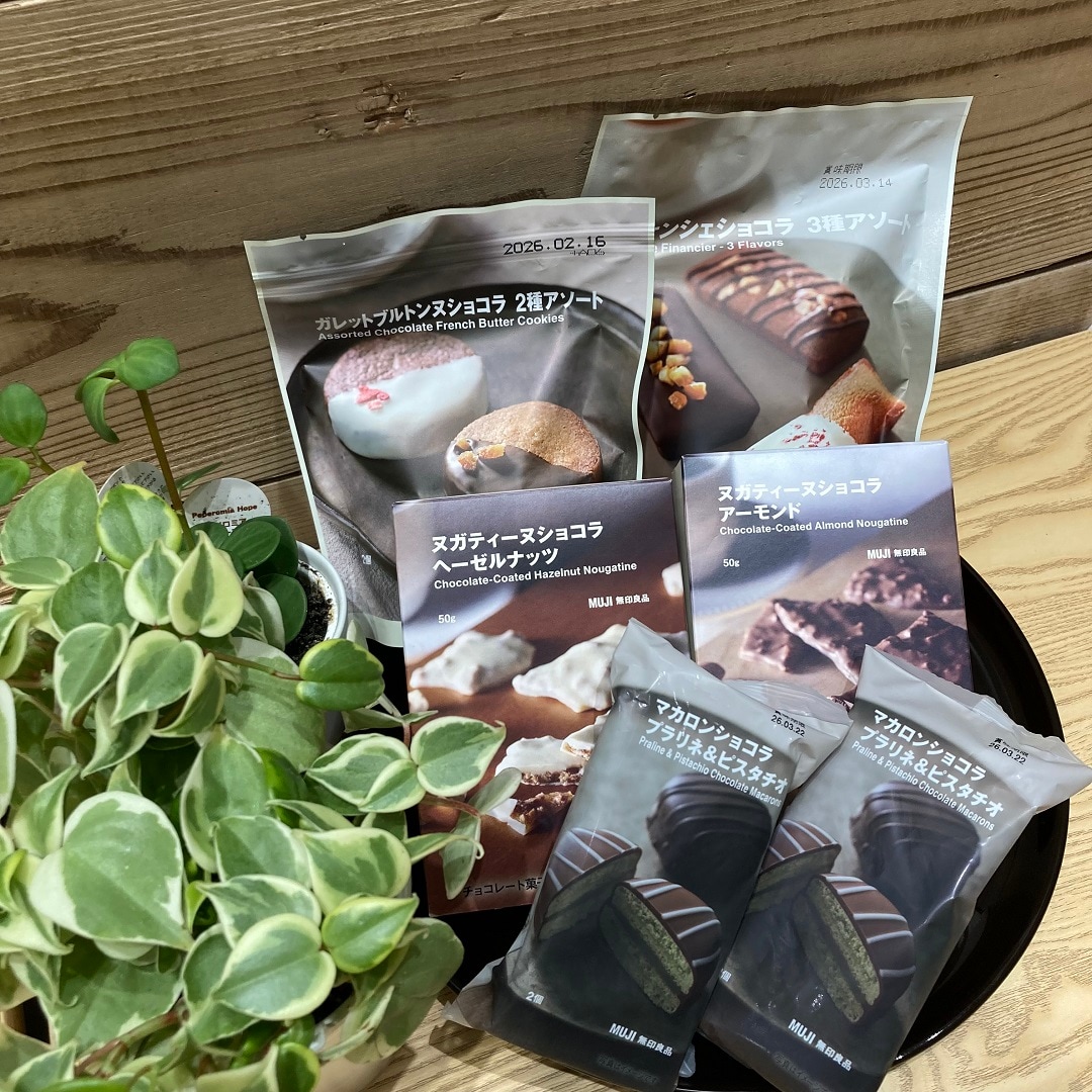 冬のご褒美チョコレート