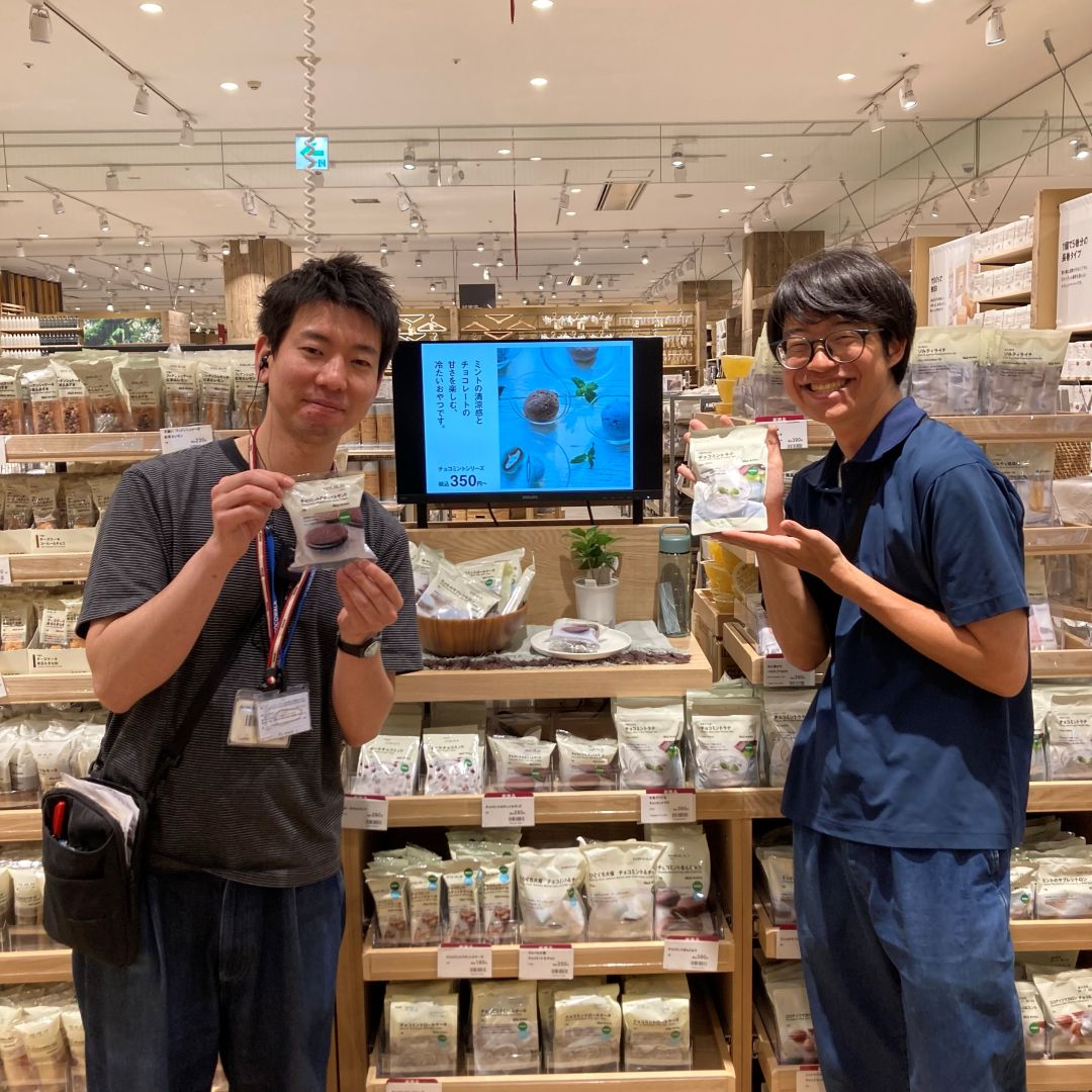 チョコミントお菓子と二人の男性の笑顔の写真