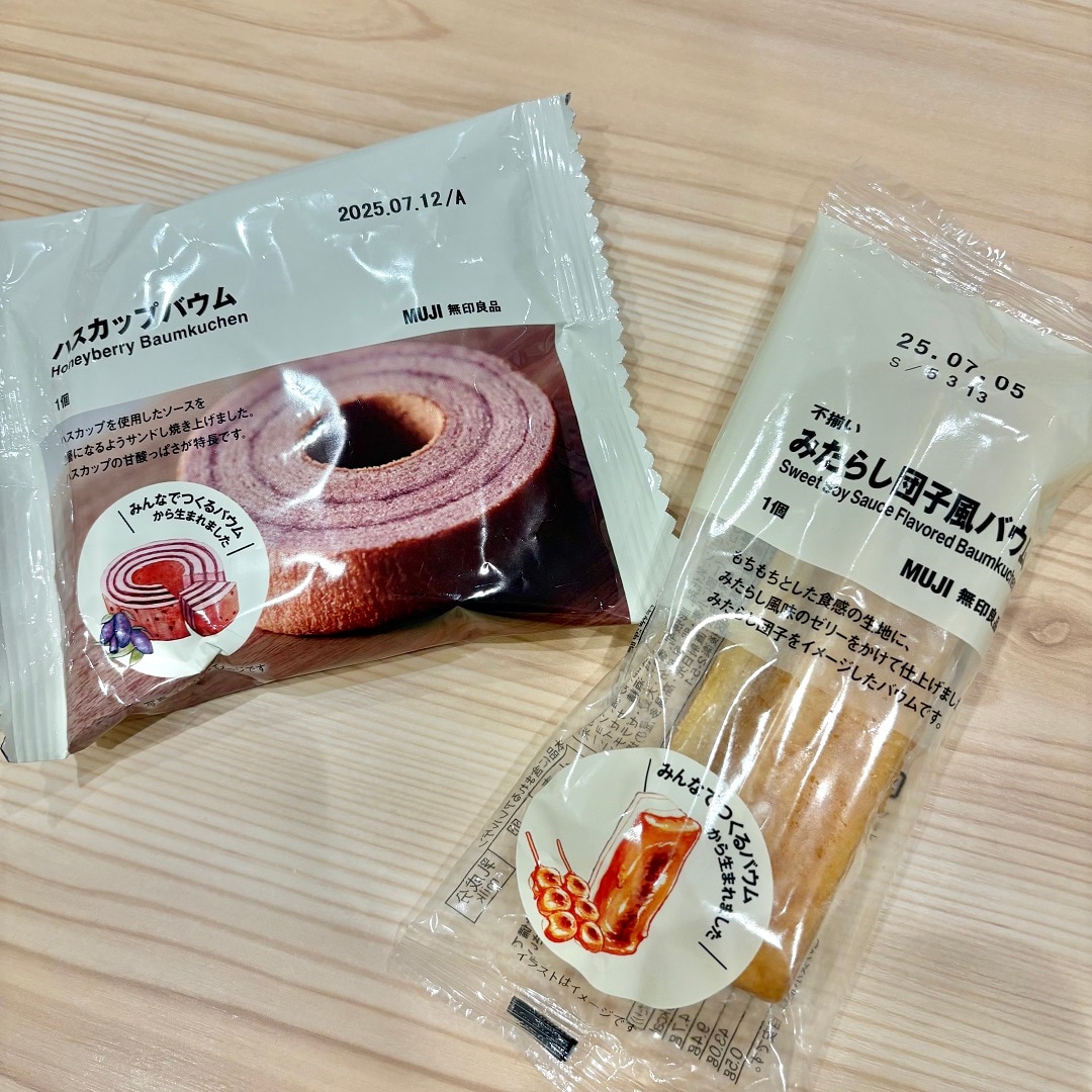 みんなでつくるバウム