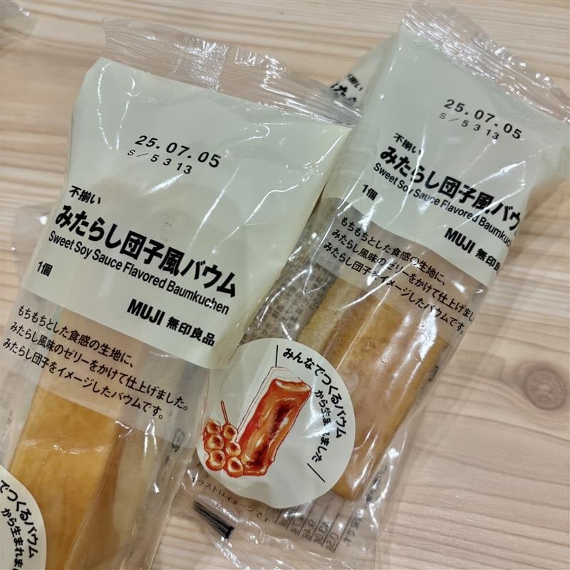 試食会