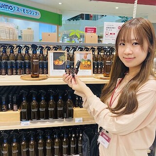 【みらい長崎ココウォーク】おやすみブレンド、くつろぎブレンドお試し会のお知らせ
