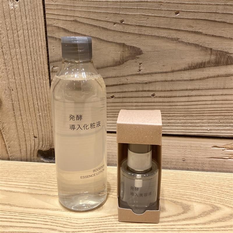 発酵導入化粧液