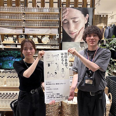 【みらい長崎ココウォーク】 一緒に働く仲間を募集しています！