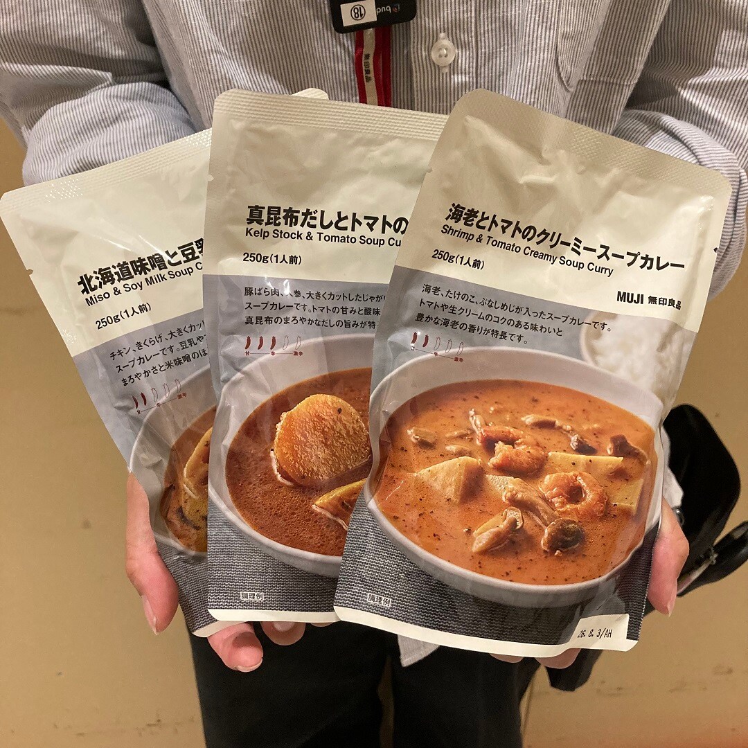 スープカレー