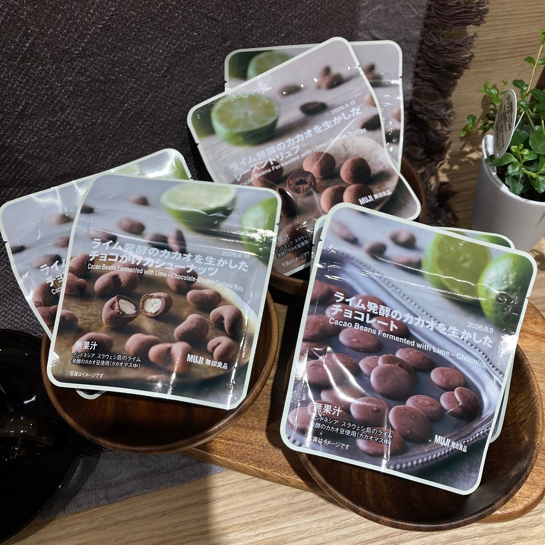 ライム発酵を生かしたカカオトリュフ