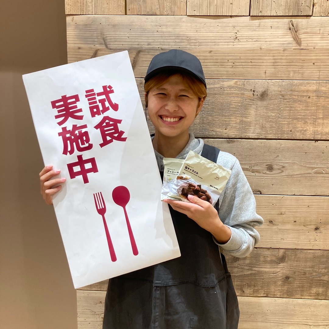 カカオトリュフ食べ比べ会のお知らせ