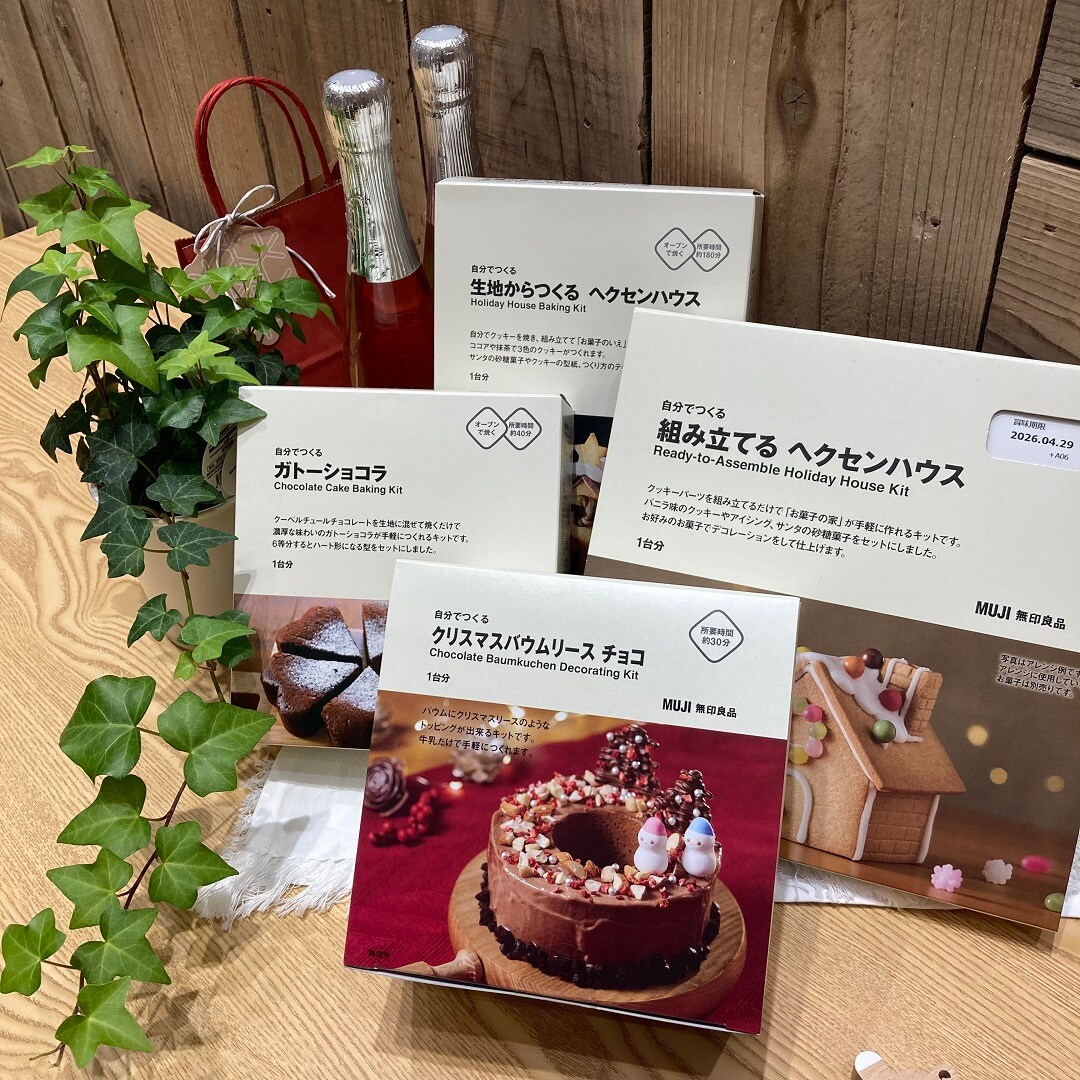 自分で作るシリーズ