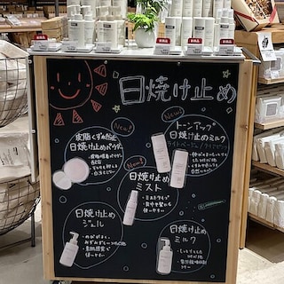 【みらい長崎ココウォーク】日焼け止めのお試し会実施します！