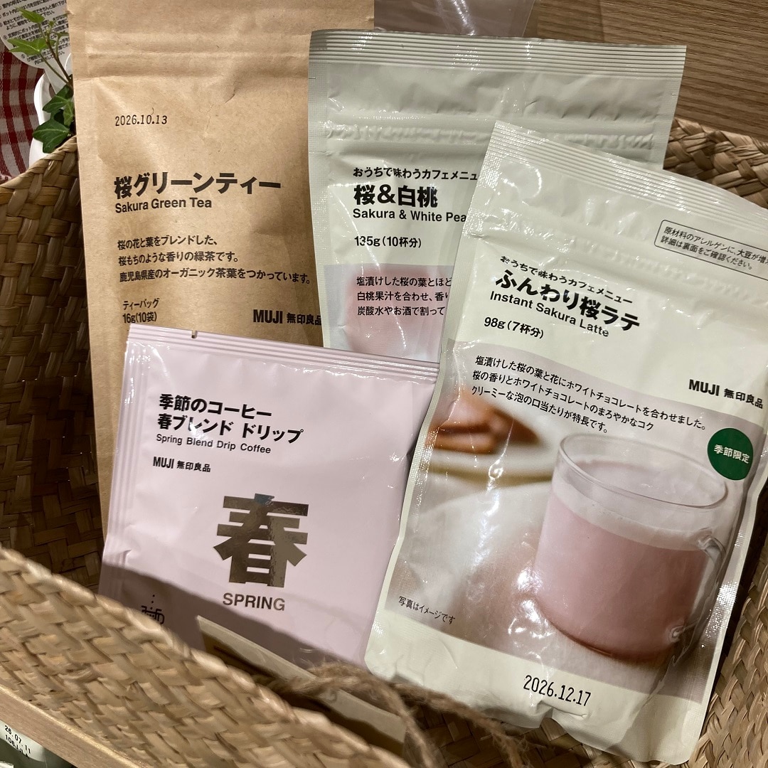 ふんわり桜ラテ　桜＆白桃　春ブレンドドリップコーヒー　桜グリーンティー