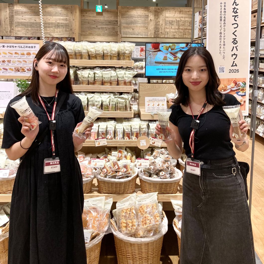 MUJI