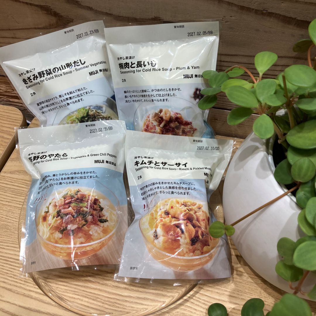 冷やし茶漬け４種類が透明なお皿に乗っている