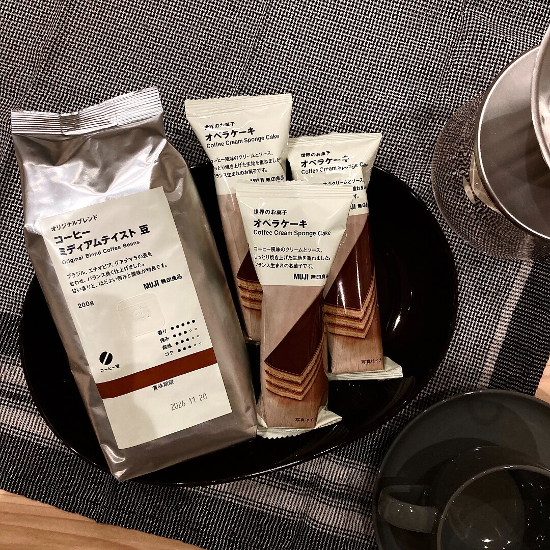 コーヒー試飲会のお知らせ