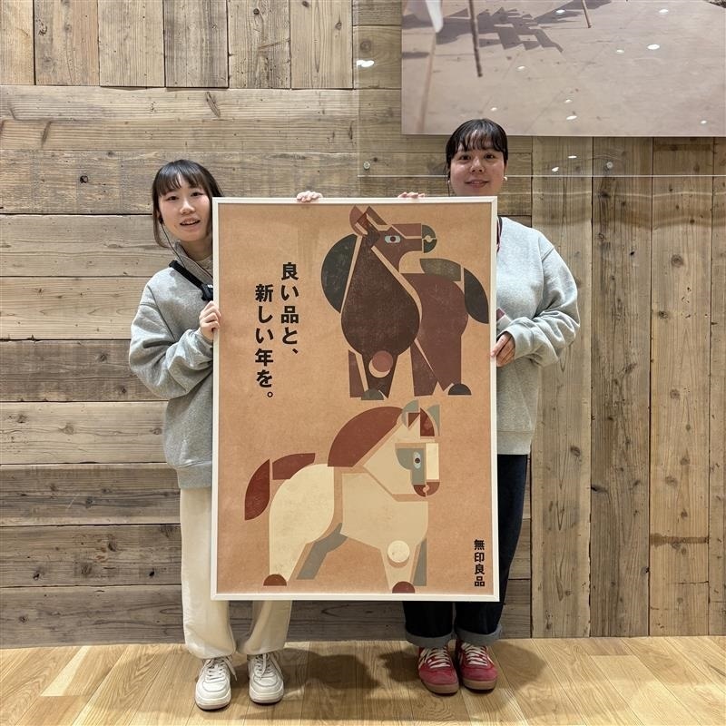 今年もありがとうございました。