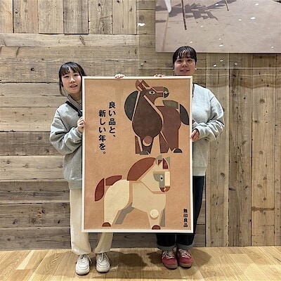 【みらい長崎ココウォーク】 年末のごあいさつ