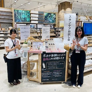 【みらい長崎ココウォーク】お試し会実施します！