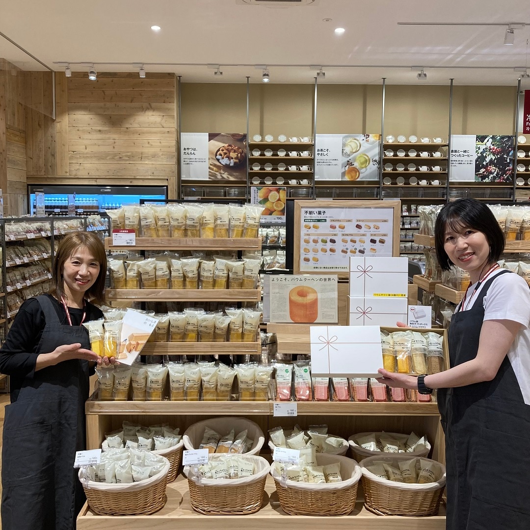 バウムを贈ろう～新商品バウムご試食会～
