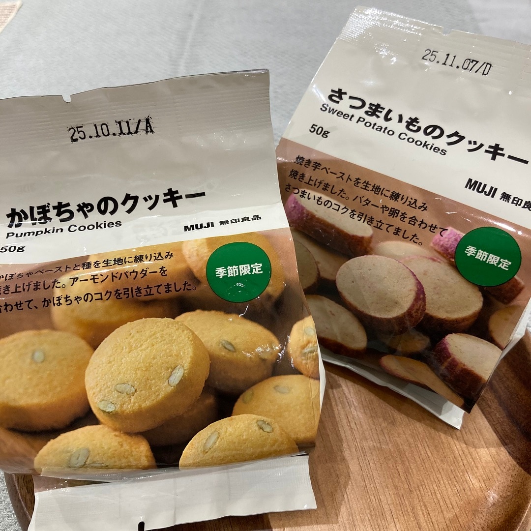 かぼちゃのクッキー　さつまいものクッキー