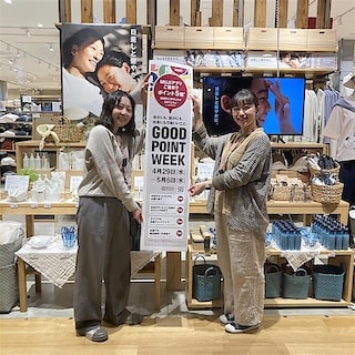【フォレストモール常陸太田】GOOD POINT WEEK開催のお知らせ