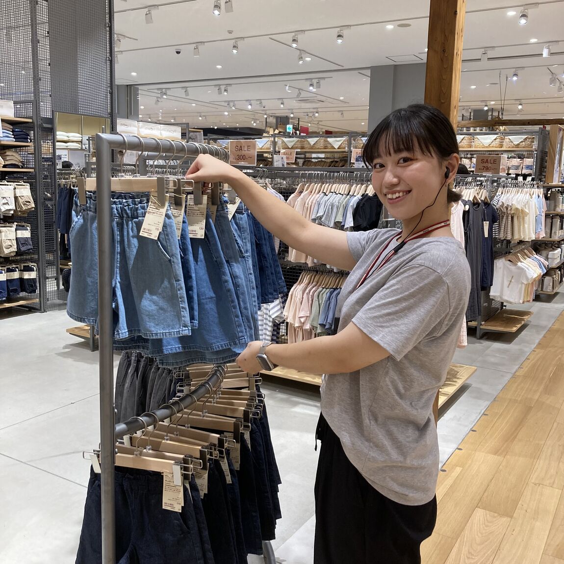 採用おたより1
