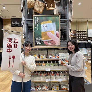 【フォレストモール常陸太田】『冷やしておいしい果汁フルーツ3種のフルーツ』試食会開催のお知らせ