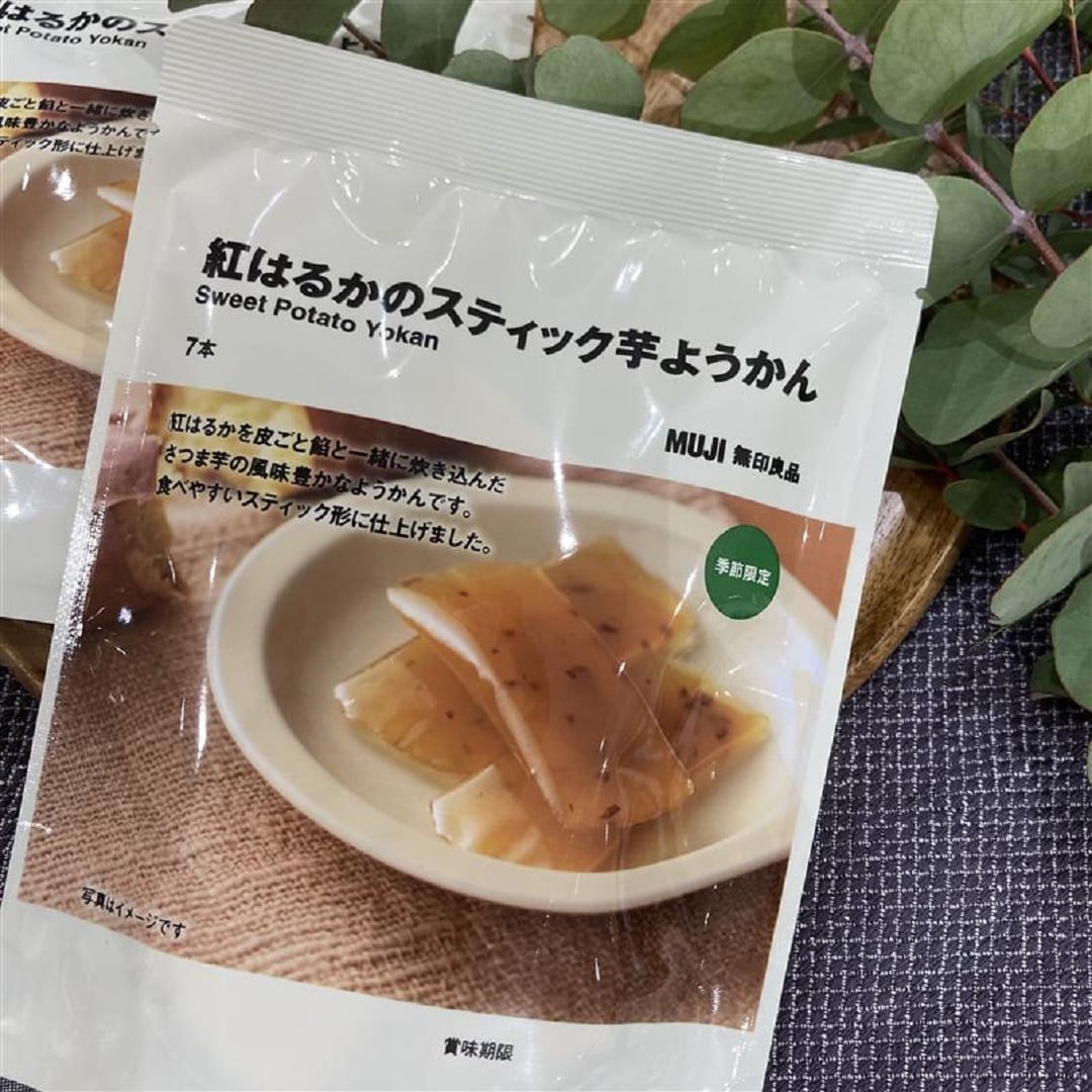 紅はるかサムネ