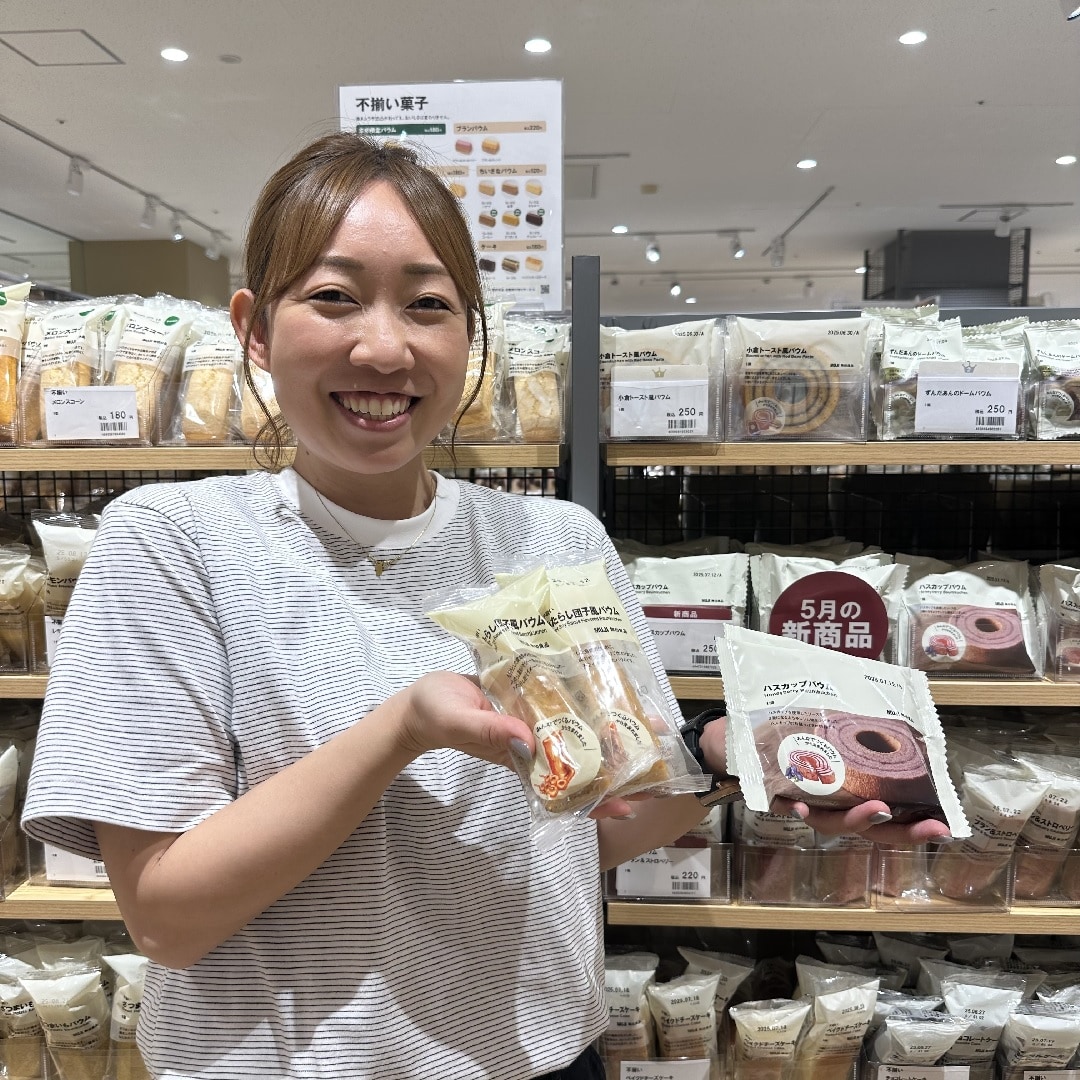 試食