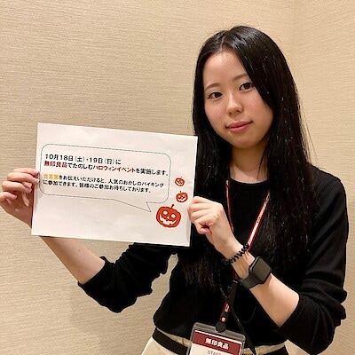 【アル・プラザ守山】ハロウィンイベントのお知らせ