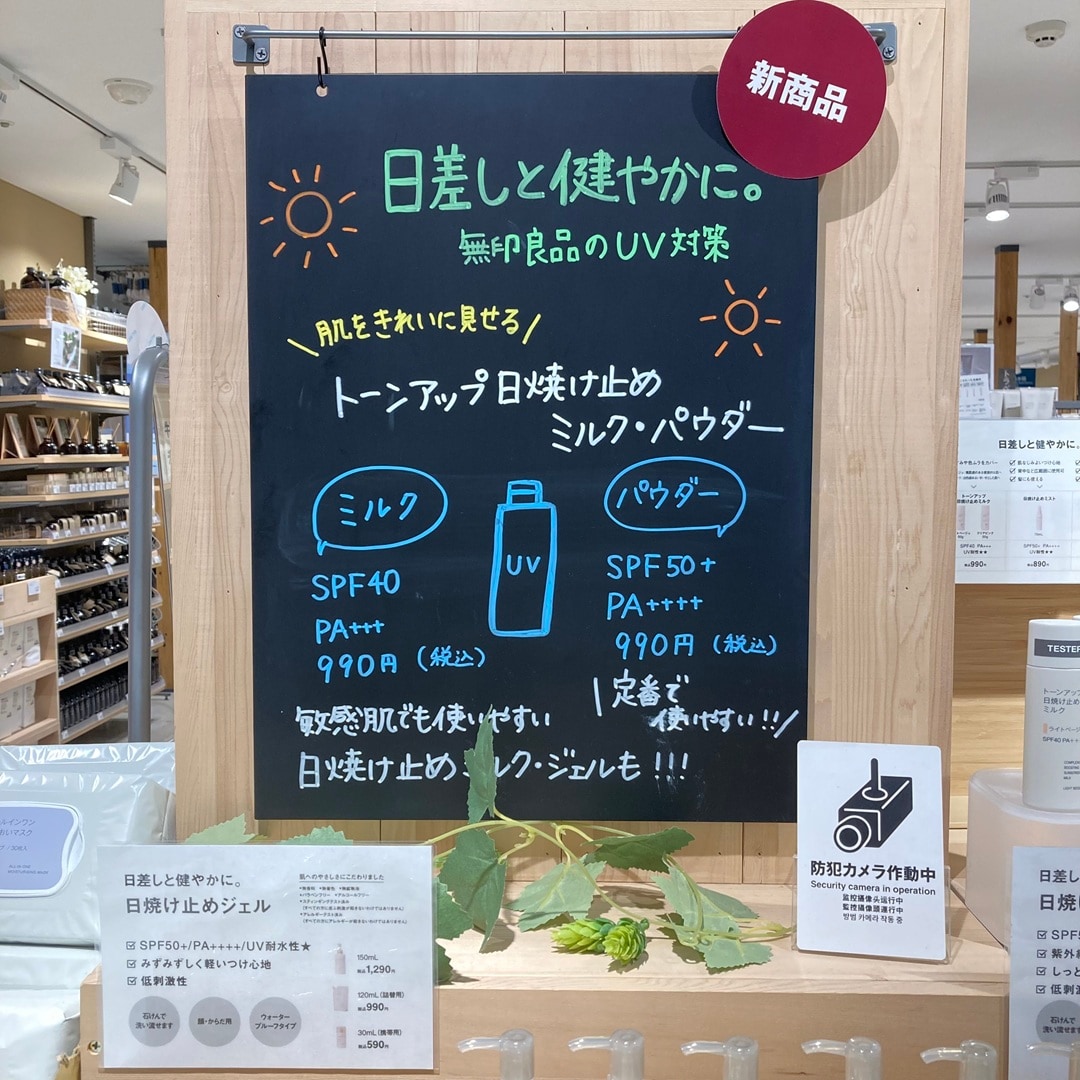 黒板