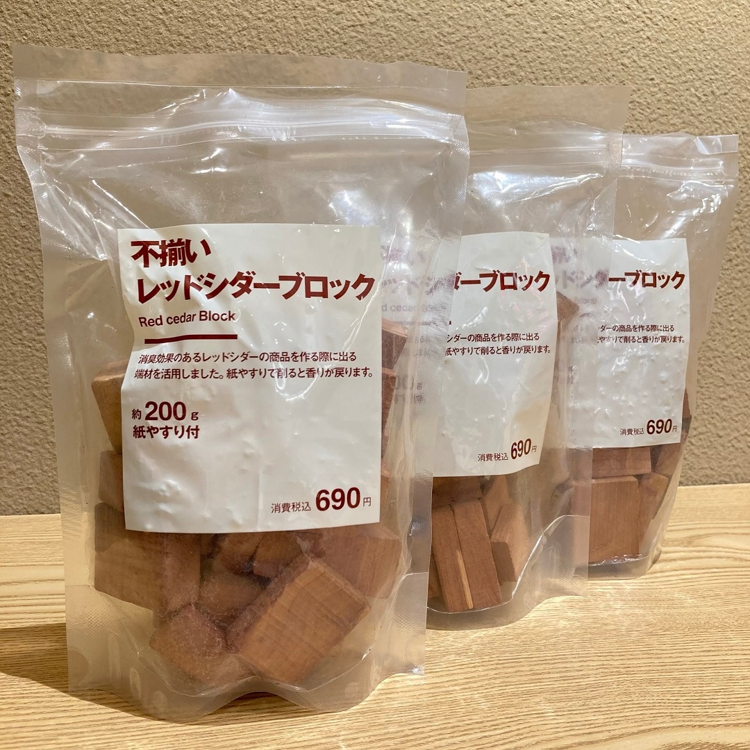 レッドシダー　メイン