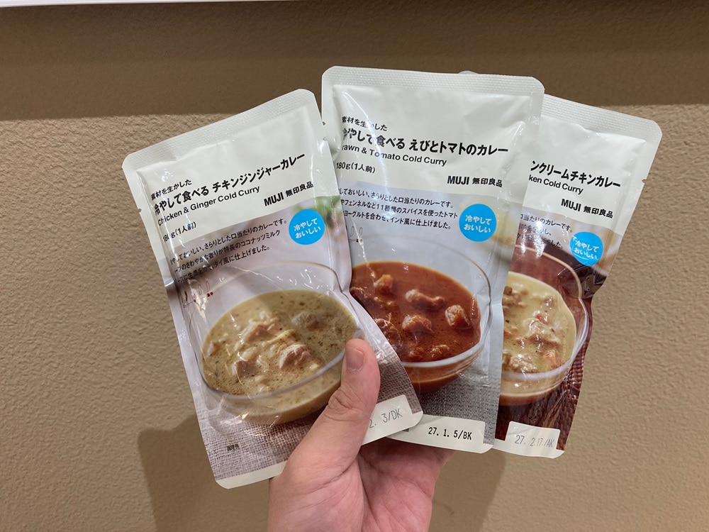 冷やして食べるカレー