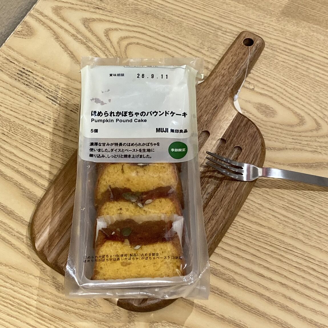 かぼちゃ　１.jpg 