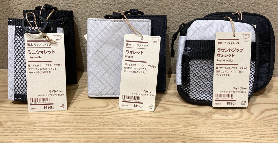 リップストップウォレット