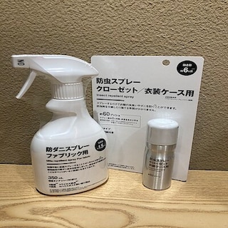 【無印良品500なんばウォーク一番街】これからの季節に必需品。虫ケア用品のご紹介。