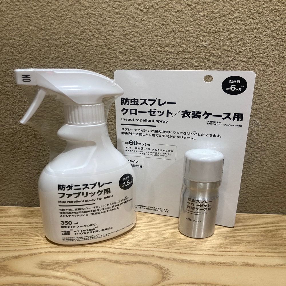 虫ケア用品