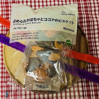 【無印良品500 なんばウォーク一番街】食べて美味しい、見て楽しいハロウィンビスケット!