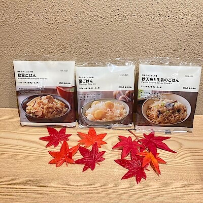 【無印良品500なんばウォーク一番街】　秋の味覚入荷しました。