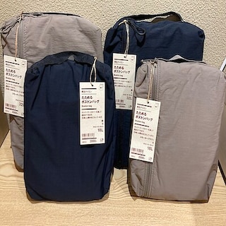 【無印良品500なんばウォーク一番街】旅行にピッタリな再生ナイロン　たためる撥水ボストンバックのご紹介