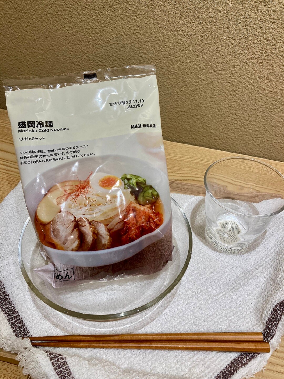 盛岡冷麵