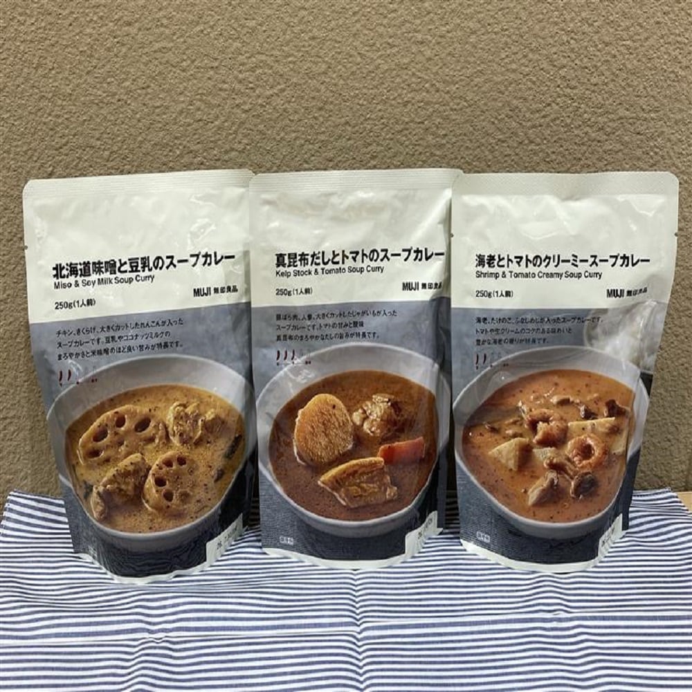スープカレー
