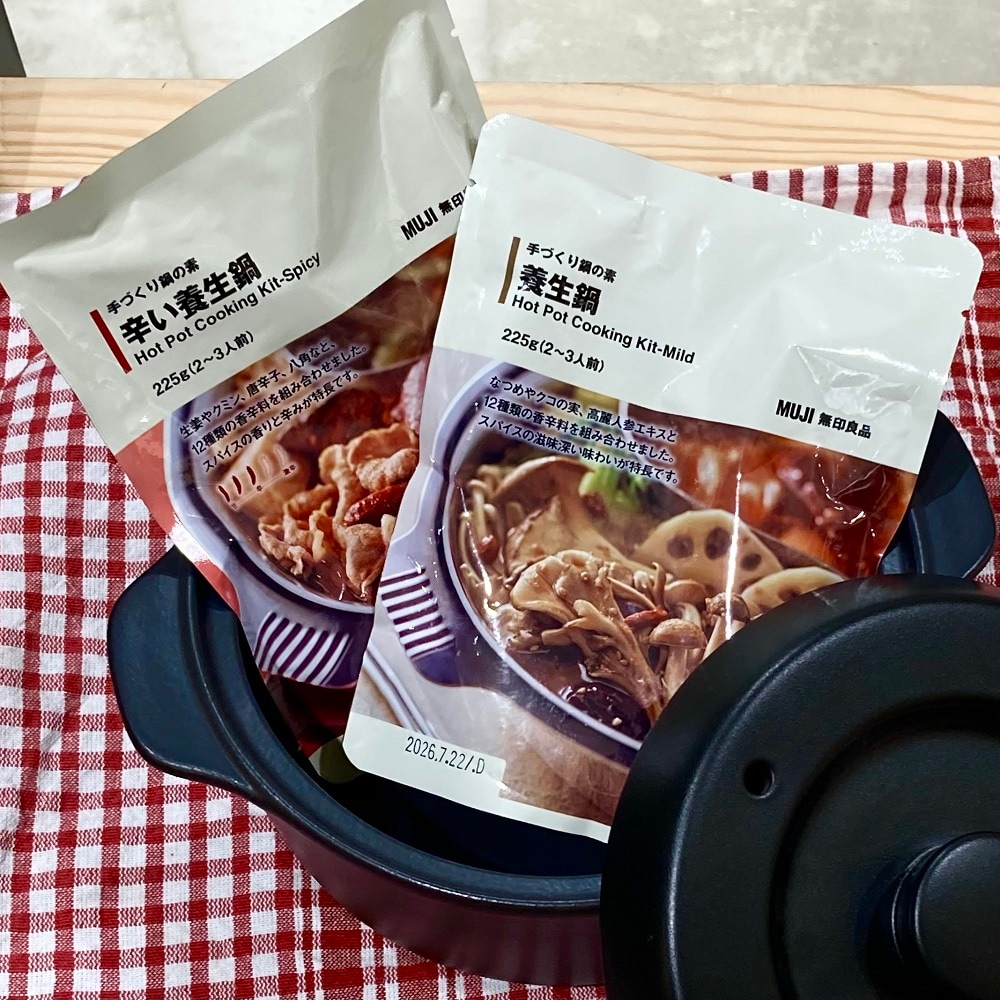 養生全体