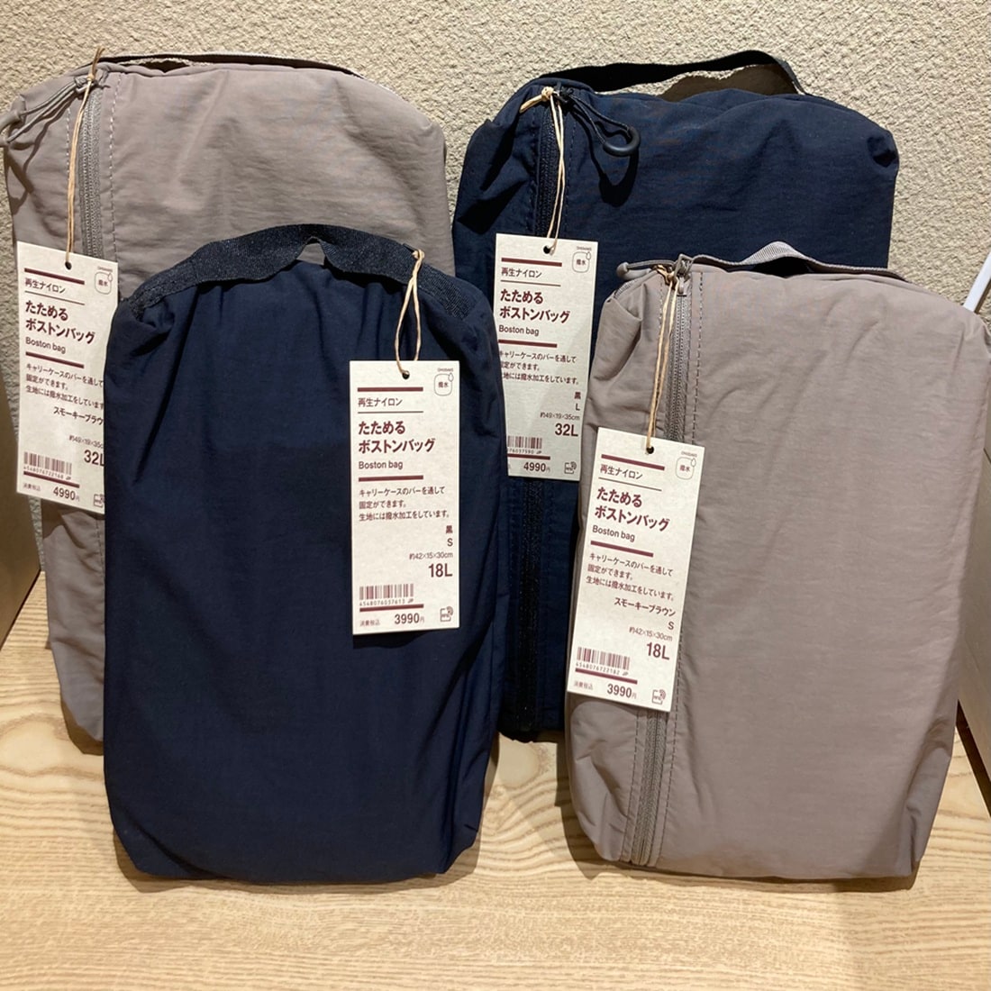 再生ナイロンたためる撥水ボストンバック
