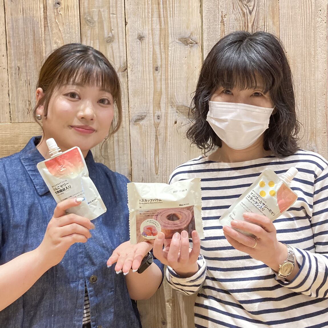 あ