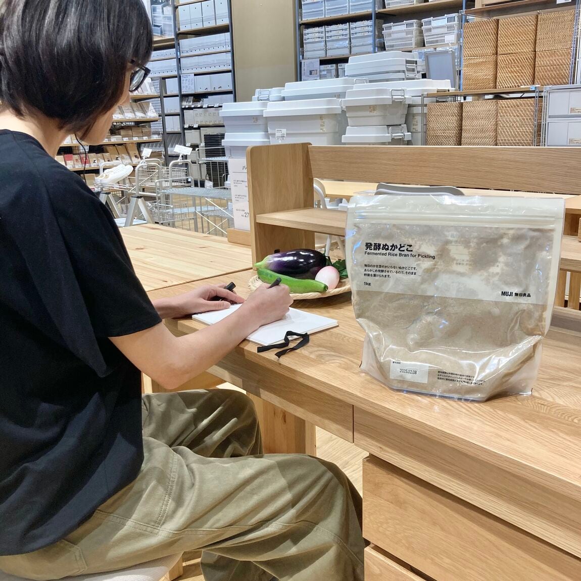 あ