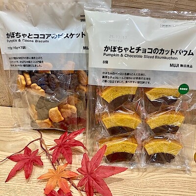 【ランドブレイン千歳モール】ハロウィンおすすめお菓子