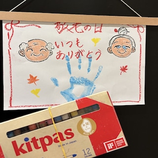 【ランドブレイン千歳モール】おじいちゃん、おばあちゃんに似顔絵を贈ろう｜ワークショップ開催のお知らせ