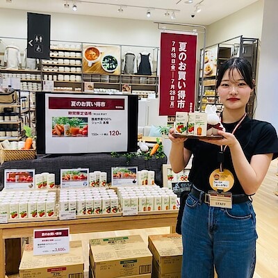 【フォレストモール甲斐竜王】素材の良さをギュッと閉じ込めました！
