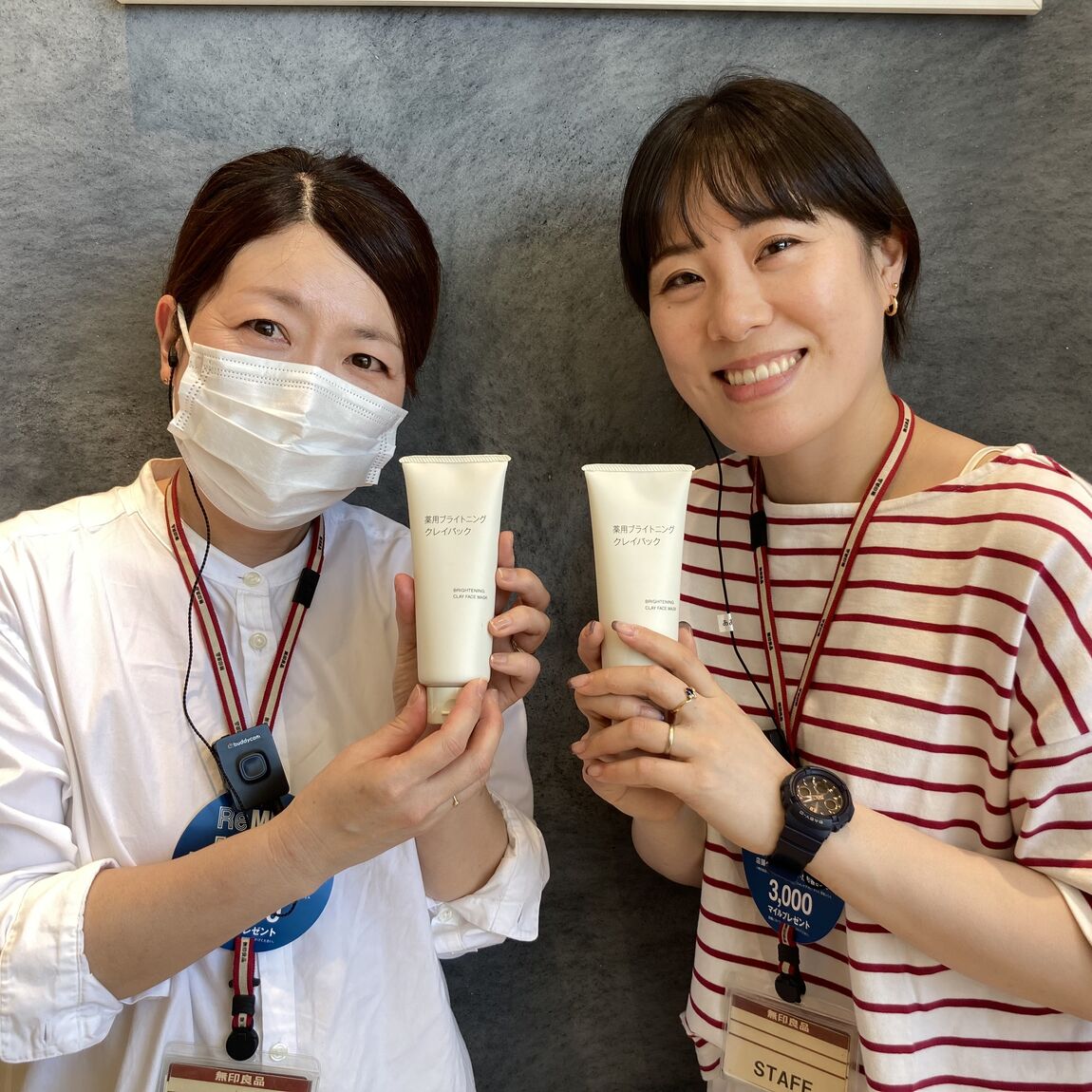 薬用ブライトニングとスタッフ