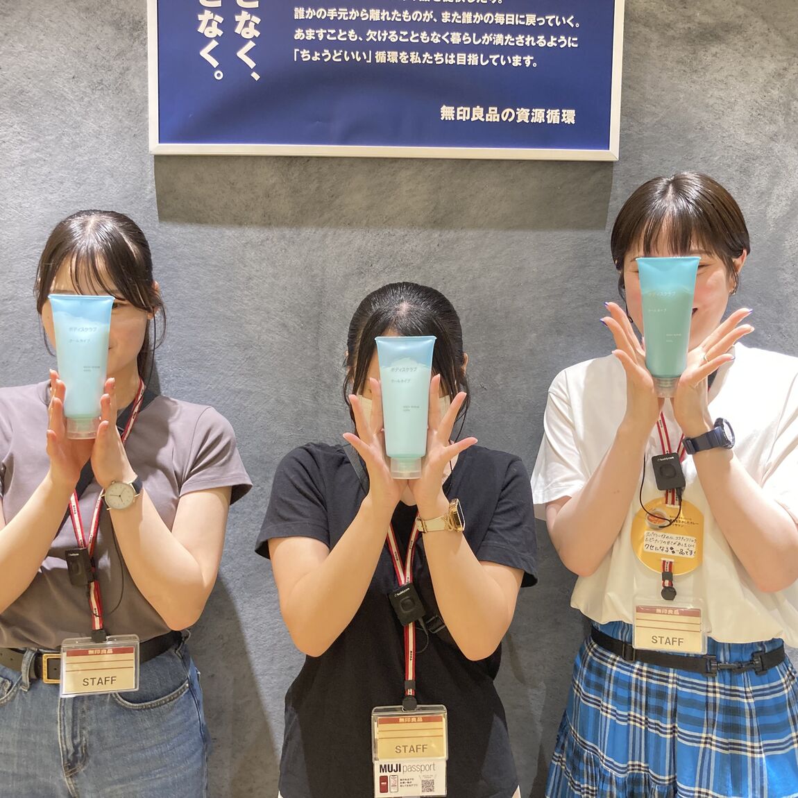 お試し会