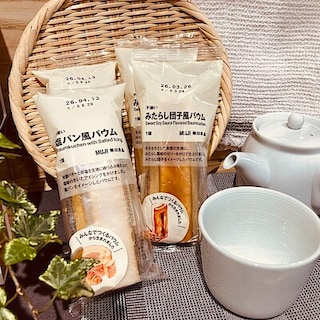 【フォレストモール甲斐竜王】週末試食会のお知らせ