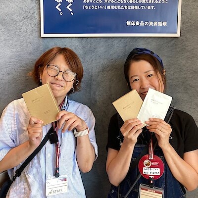 【フォレストモール甲斐竜王】お試し会のお知らせ